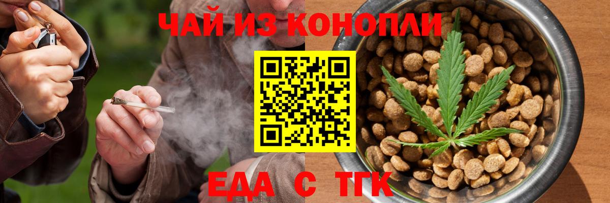Конопля Партизанск