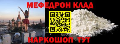 метадон Новозыбков