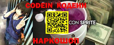 марки nbome Новокубанск