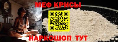 метадон Новозыбков