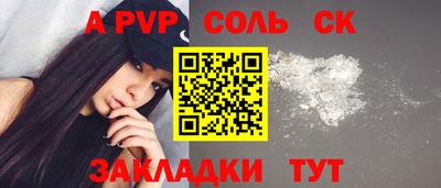 метадон Новозыбков