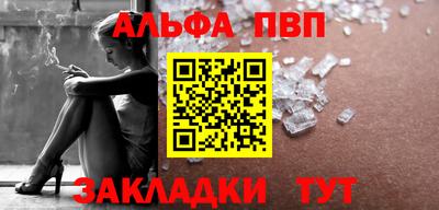мяу мяу мука Новодвинск