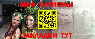 марки nbome Новокубанск