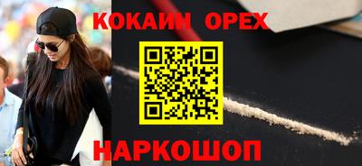 метадон Новозыбков