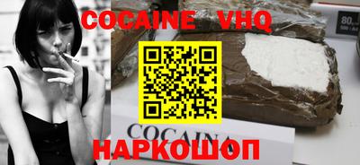 мяу мяу мука Новодвинск