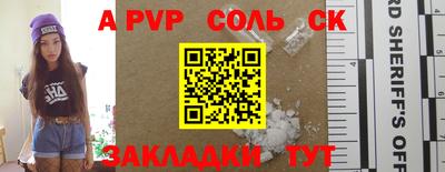 марки nbome Новокубанск