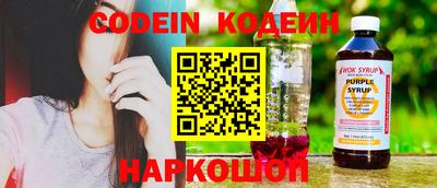 метадон Новозыбков