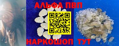 марки nbome Новокубанск