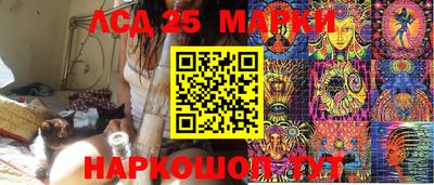марки nbome Новокубанск