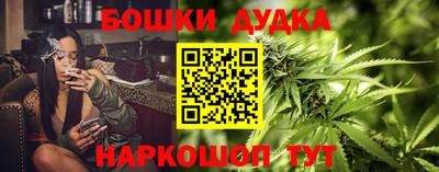 марки nbome Новокубанск