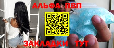 меф Обь