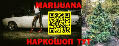 марки nbome Новокубанск