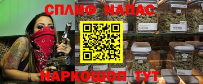 мяу мяу мука Новодвинск