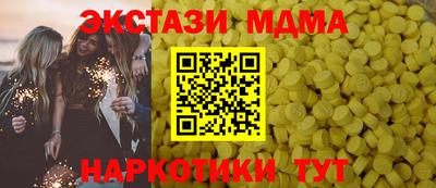 мефедрон мука Нягань