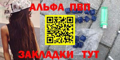 метадон Новозыбков