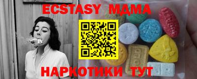 марки nbome Новокубанск