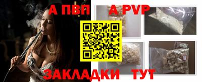 метадон Новозыбков