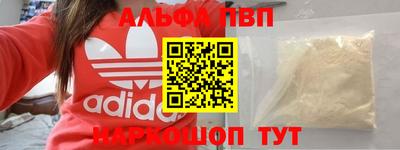 первитин Обнинск