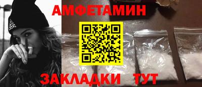 мяу мяу мука Новодвинск