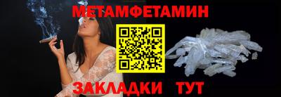 мяу мяу мука Новодвинск