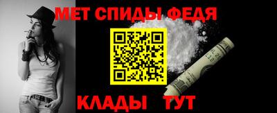 метадон Новозыбков