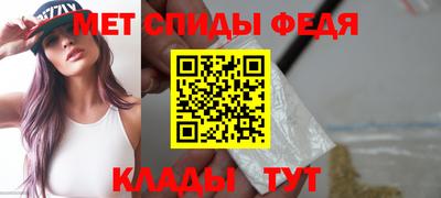 марки nbome Новокубанск