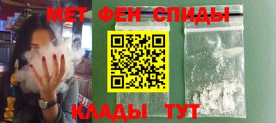 марки nbome Новокубанск