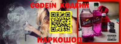 марки nbome Новокубанск
