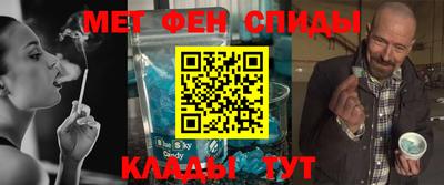 метадон Новозыбков