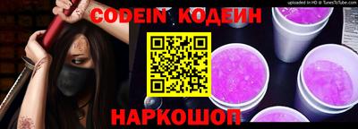мяу мяу мука Новодвинск