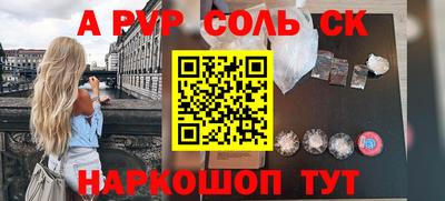 марки nbome Новокубанск