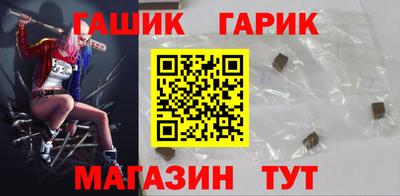 марки nbome Новокубанск