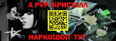 мяу мяу мука Новодвинск