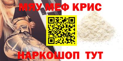 метадон Новозыбков
