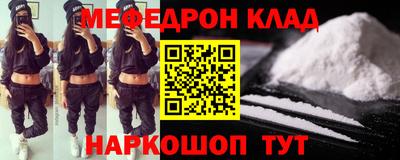 марки nbome Новокубанск