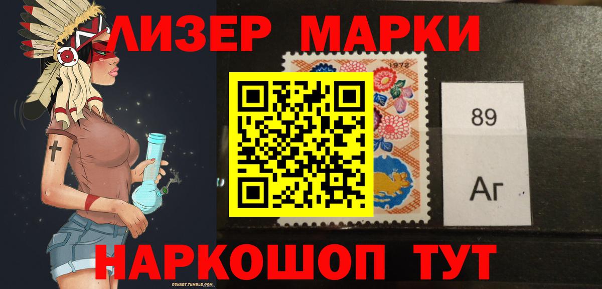 Лсд 25 экстази ecstasy Партизанск