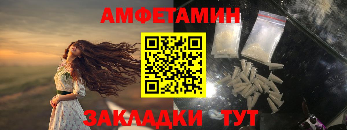Первитин витя Партизанск