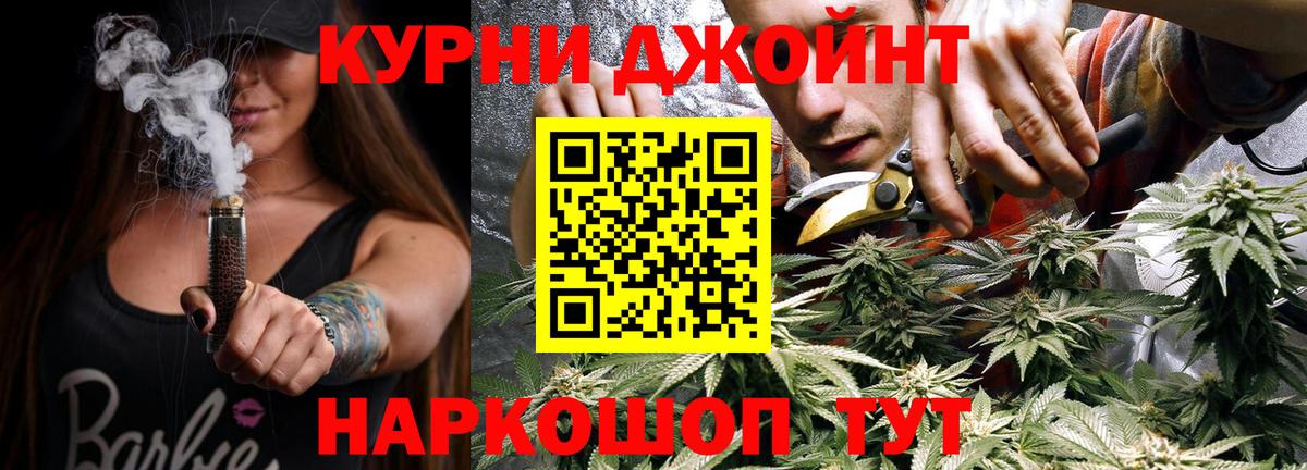 Шишки марихуана марихуана  Бошки марихуана SATIVA & INDICA  МАРИХУАНА планчик  Вход с VPN  Партизанск  Бошки марихуана сатива 